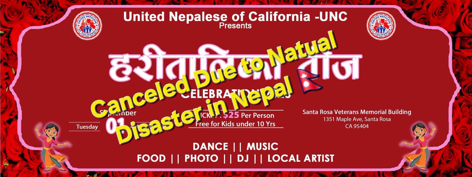 Teej 2026 Event Cancelled du to Disaster in Nepal